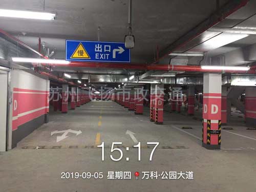 <b>萬科蘇州停車場劃線</b>