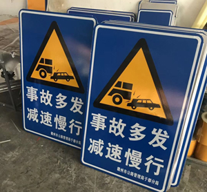 蘇州交通指示牌規(guī)模大的廠家？道路指示牌生產(chǎn)廠家有哪些？