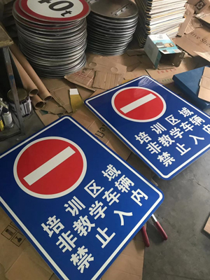 蘇州交通指示牌規(guī)模大的廠家？道路指示牌生產(chǎn)廠家有哪些？