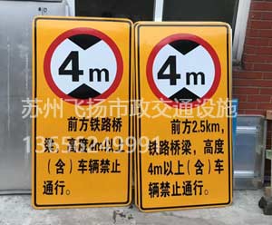 道路交通標(biāo)志牌設(shè)置位置要求有哪些？