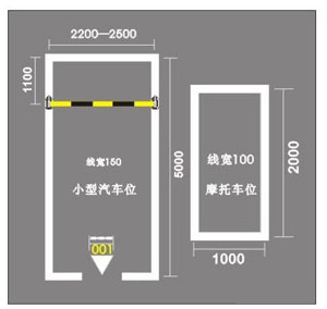 蘇州物業(yè)地下車庫劃線方案，地下車庫停車位劃線怎么施工？