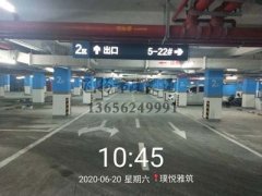 西安停車場(chǎng)專業(yè)劃線公司，西安停車場(chǎng)劃線施工廠家？