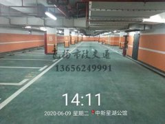 西安交通設(shè)施標(biāo)線哪家好？西安道路標(biāo)線施工哪家好？