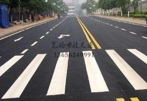 沭陽(yáng)道路劃線哪家好，沭陽(yáng)廠區(qū)道路劃線單位？