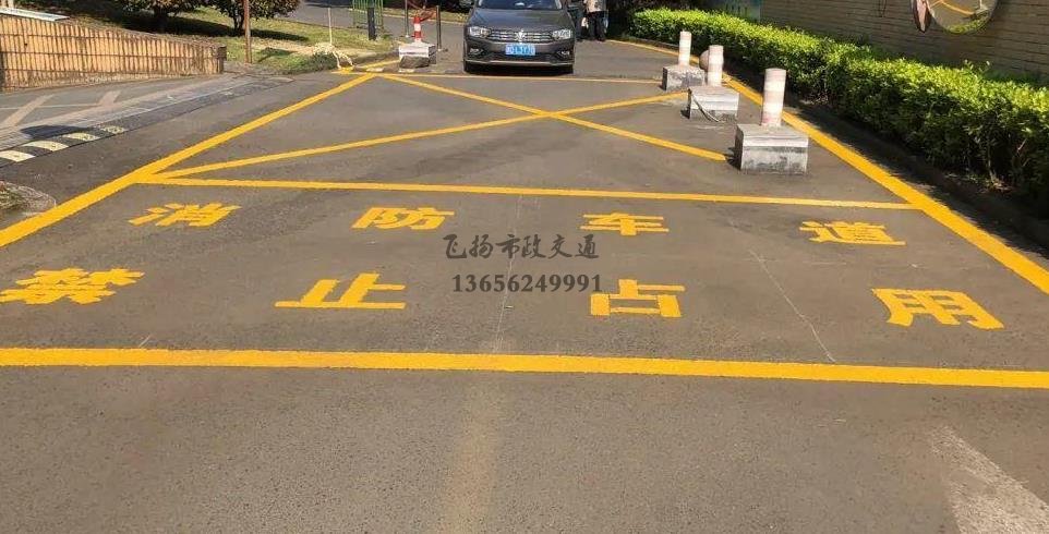 蘇州小區(qū)道路消防車通道劃線標準化示意圖，停車場消防車通道的設(shè)計規(guī)定要求？