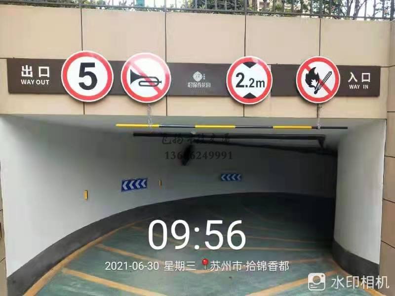 蘇州市政道路劃線減速帶的價格多少錢？貴嗎？