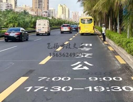 公交車道路上都有哪些標志交通標線？