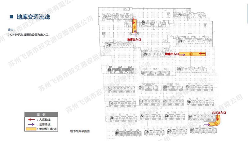 蘇州地下停車場(chǎng)車位劃線報(bào)價(jià)，蘇州車庫(kù)車位劃線的價(jià)格？